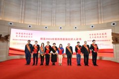 湖北好人宣讲实践活动启动仪式在湖北武汉举行